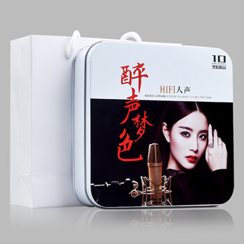 醉声梦色 孙露谭艳雷婷龚玥经典精选歌曲汽车