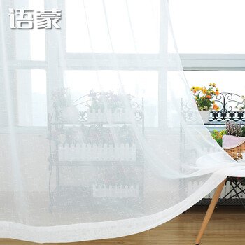 语蒙布艺 定制窗帘经典百搭 白色十字麻纱  白色十字麻纱 每米布不加工 请要几米拍几米