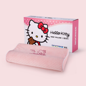 香港赛诺HelloKitty小童喵记忆绵双层枕芯 凯蒂猫正版授权学生枕儿童记忆枕头颈椎枕枕 粉红色