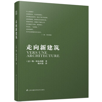 杨门女将