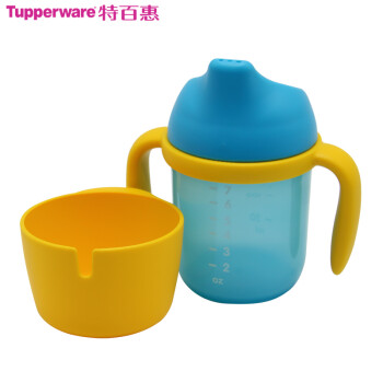 特百惠Tupperware畅柔密封吸管杯 柔握鸭嘴杯 宝宝杯 儿童杯 吸管杯350毫升