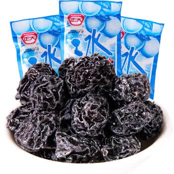 荣园(rongyuan) 2份送5包冰梅25g*20袋 果干蜜饯 梅子干梅肉果脯零食