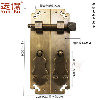 远儒铜雕中式仿古白铜黄铜素面拉手合页书柜套件柜子把手古建白铜黄铜三色小号直条 古铜色 图片价格品牌报价 京东