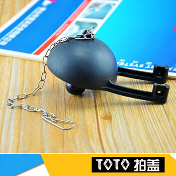 Toto马桶配件toto抽水马桶水箱配件皮塞排水阀拍盖密封圈马桶塞子 图片价格品牌报价 京东 Toto马桶配件toto抽水马桶水箱配件皮塞排水阀拍盖密封圈马桶塞子 图片价格品牌报价 京东