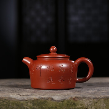 原矿宜兴紫砂陶土刻绘紫砂壶c 大红袍金钟壶 范泽红作品 单个