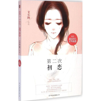 商家在售                                                 艾小图