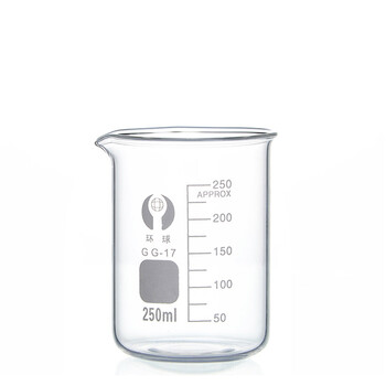 刻度玻璃烧杯 化学实验室烧杯燃烧器皿液体容器教学器材 烧杯250ml