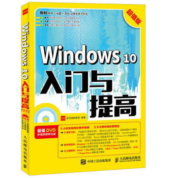 Windows 10 ֵ