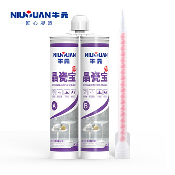 【3件7.5折 买3送1】 牛元 瓷砖美缝剂 填缝剂