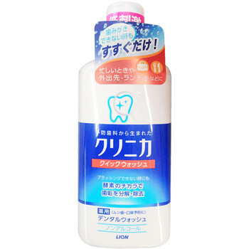 64元  LION 狮王 齿力佳 酵素洁净防护漱口水 450ml *3件