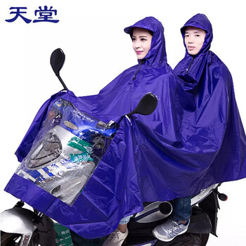 天堂成人双人雨衣 摩托车/电动车/电瓶车 加厚加大男士/女士雨披N231X 5号紫色