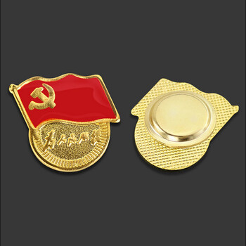 党徽 团徽 水晶滴胶徽章 强磁别针蝴蝶扣佩戴方式 款式c 强磁款 单个