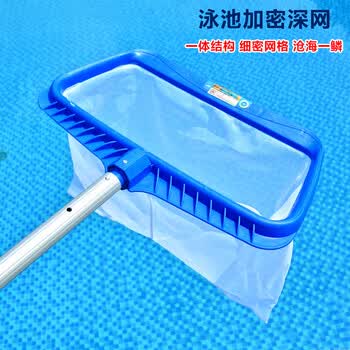 CLEARSPRING 游泳池捞网 加密 泳池树叶捞网配伸缩杆鱼池清洁水池捞网深水叶网 可打捞灰尘 加密深水网(不含杆)【图片 价格 品牌 ...