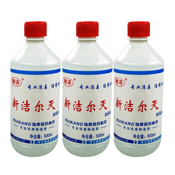 衡洁医用级新洁尔灭消毒液500ml苯扎溴铵消毒液 皮肤器械 消毒 三瓶装