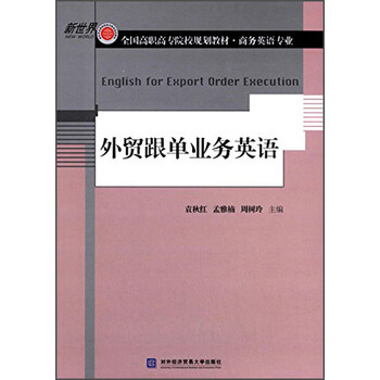 从过去到未来,探究旅游行业的价格走势