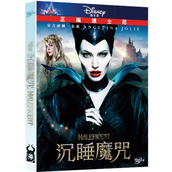 {ʿ} ˯ħ䣨DVD9 Maleficent