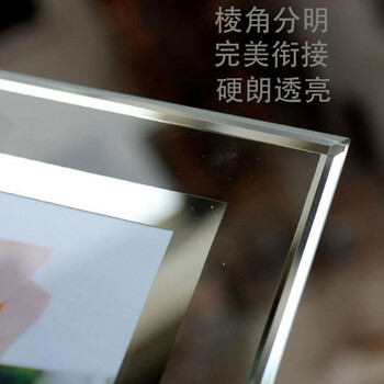 
                                        蘇姑娘相框水晶玻璃透明5寸6寸7寸8寸10寸12寸荣誉证书相框奖状相框摆台 双镜边 12寸横竖可摆可放A4大小                