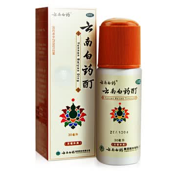 云南白药酊 30ml(跌打损伤 消肿止痛 风湿)_ 9折现价云南白药酊 30ml