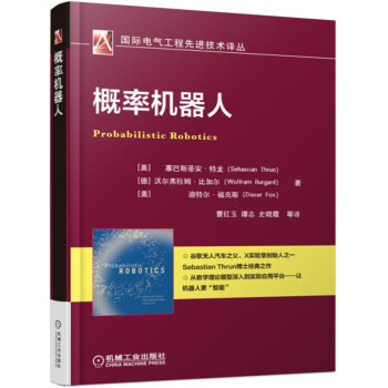 机工出版:人工智能图书与相关教材资源