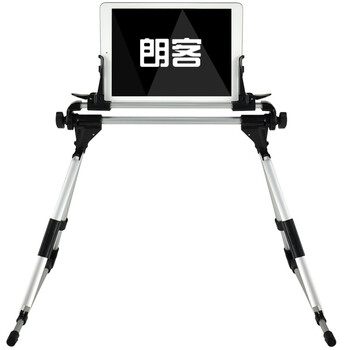 朗客 创意床上懒人平板支架 折叠支架 适用于各种型号手机平板 通用型
