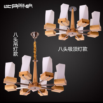比月照明 简约现代别墅楼梯橡胶木灯具 餐厅客厅卧室橡木实木大吊灯3396 八头吸吊两用