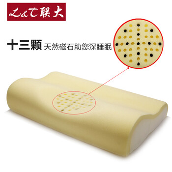 联大 保健枕头磁疗颈椎枕 零压力太空慢回弹记忆枕头 助眠颈椎磁石枕芯 健康枕护颈枕全国包邮