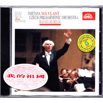 斯美塔那我的祖国cd库贝利克rafaelkubelik