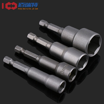 佰瑞特 六角柄套筒外六角强磁性套筒批头电钻气动螺丝刀自攻起子风批套头 电动扳手内六角加长无磁套筒头 14件套