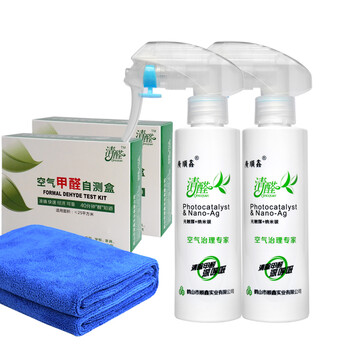 
                                        广顺鑫清醛车用除甲醛喷剂汽车除味剂 新车除异味喷雾光触媒甲醛清除剂 2*150ml(15-20平方米)                