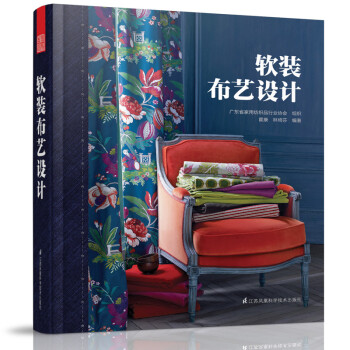 凤凰空间家居艺术设计商品-价格走势推荐