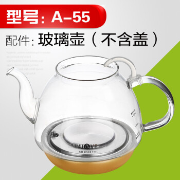 查询金灶KAMJOVEA-99A-55电热茶壶原厂玻璃壶配件非整套产品A-55玻璃壶(不含盖)历史价格