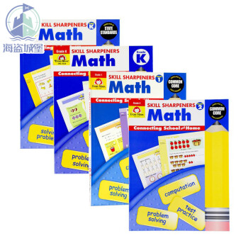 Skill Sharpeners技能铅笔刀系列数学4册（初阶）英文原版Math美国加州教材