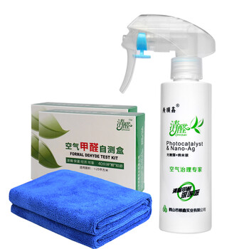 
                                        广顺鑫清醛车用除甲醛喷剂汽车除味剂 新车除异味喷雾光触媒甲醛清除剂 150m单支(SUV适用)                