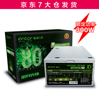 电源价格走势网站|电源价格比较