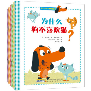 宝宝想象力激发图画书（套装全6册）(中国环境标志 绿色印刷)