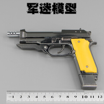 05伯莱塔93r合金玩具模型 军迷收藏模型摆件做工精致手动抛壳不可发射