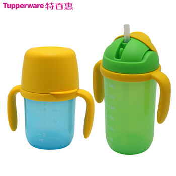 特百惠Tupperware畅柔密封吸管杯 柔握鸭嘴杯 宝宝杯 儿童杯 吸管杯350毫升