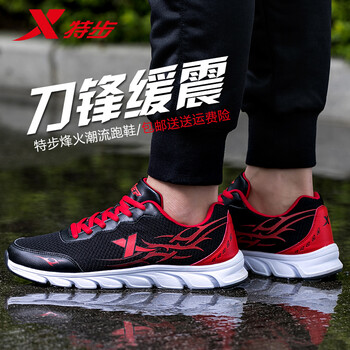 特步男鞋跑步鞋 新款减震刀锋运动鞋慢跑鞋 黑红-店长推荐 39