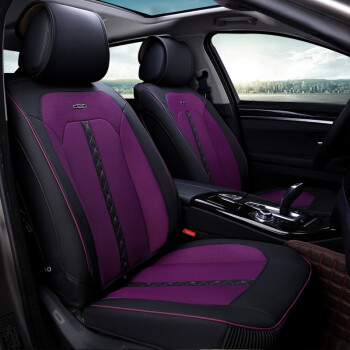 牧宝 MUBO专车定制汽车坐垫 轻薄透气 大气商务款四季座垫 厂家直发 MSJ1609紫色