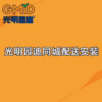 
同城配送上门安装售后退换维修服务拍前请联系客服同学 深红色评测？同城配送上门安装售后退换维修服务拍前请联系客服同学 深红色评测，有谁用过？求分享

