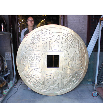 宇卓铜器纯铜钱 黄铜铜钱 圆形钱 1米4铜钱 工艺品摆件 预售直径1米4