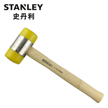 史丹利（Stanley）订制木柄安装锤35mm57-056-23（付款之后即发货）