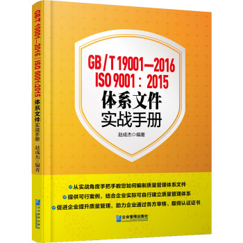 令人向往的管理学商品,价格走势与精品推荐