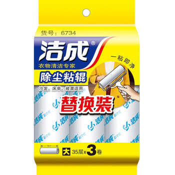 洁成品牌清洁刷具-高效,耐用,物美价廉