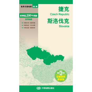 捷克斯洛伐克地图 : æ¯æ´ä¼åå±åå½å°å¾ ç¬¬1é¡µ å¾è¯´å¥åº· - 捷克斯洛伐克硬幣 愛爾蘭硬幣 埃塞俄比亞硬幣 塞浦路斯硬幣 阿根廷硬幣 匈牙利硬幣 以色列硬幣 荷蘭硬幣 英國硬幣盾 英國硬幣盾牌 羅馬尼亞硬幣 硬幣蘇格蘭 蘇聯硬幣 澳洲硬幣紀念幣 摩洛哥硬幣 美國硬幣金幣 硬幣加拿大