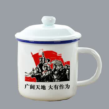 广阔天地大有作为 400ml_ 6折现价18元