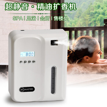 艾慕德精油扩香机酒店大堂飘香机香水喷香机自动定时加香机商用除味植物精油香氛机扩香器会所KTV香薰机 象牙白