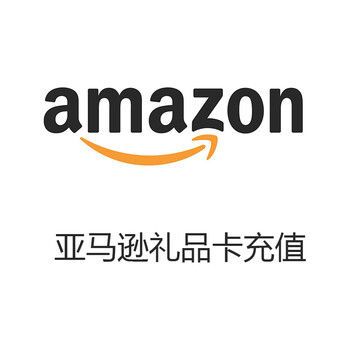 英国亚马逊礼品卡英亚代金券卡密充值amazon Giftcard 100英镑面值 图片价格品牌报价 京东
