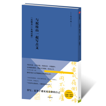 中信出版社字帖,价格趋势分析和销量一览!