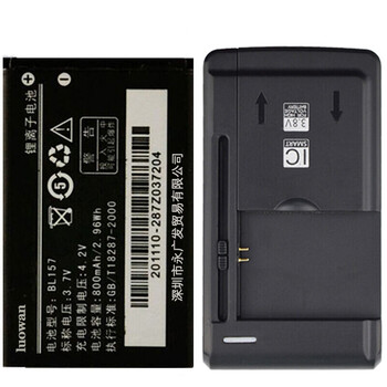 罗玩bl157手机电池 适用于联想a200/bl157/td116/ma116t 单电池 品牌